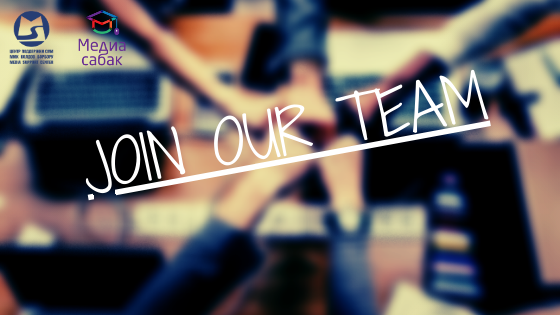 JOIN OUR TEAM (2)